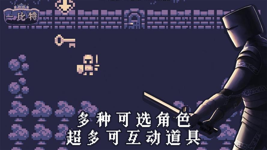 地牢脱出2杨过游戏秘籍：轻松通关不再是梦