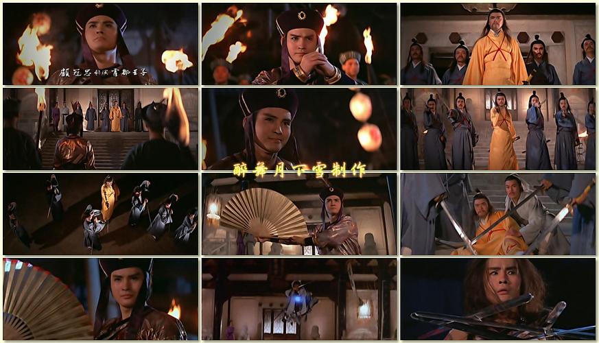 杨过游戏:商务旅行NTR事件始末揭秘