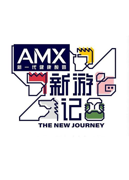 快速下载閪遊記官方正式版最新版:不容错过