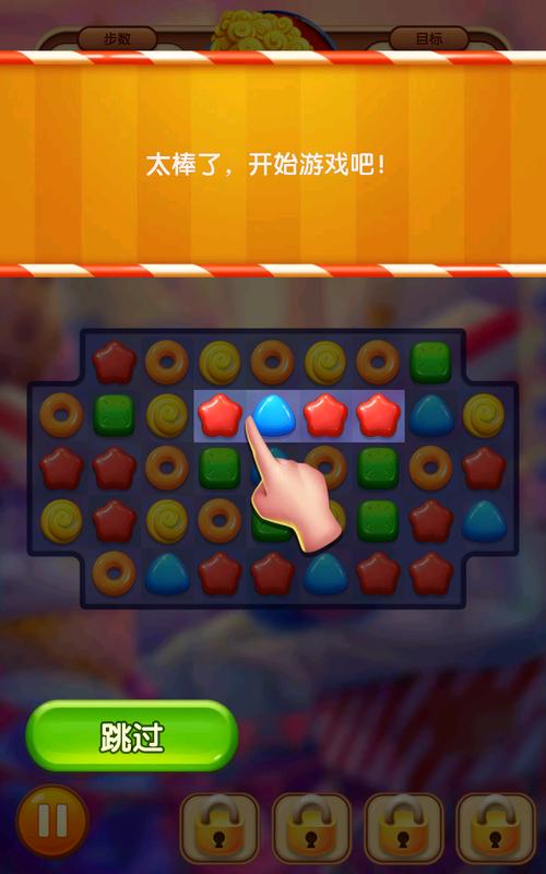 想玩糖果游戏?这里提供最全的糖果下载地址