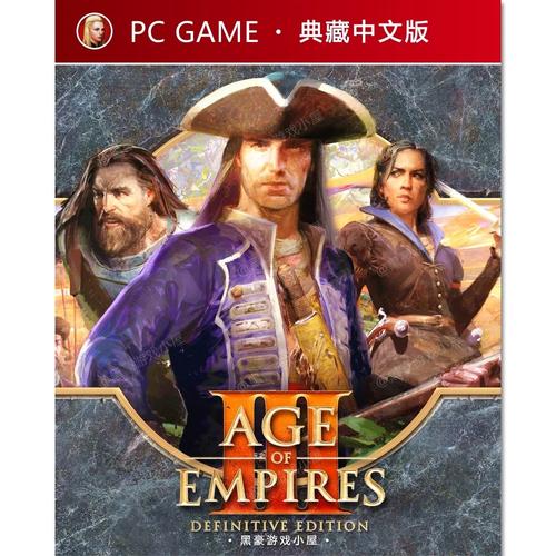 还在找帝国粉丝重制版下载？这里有你需要的资源