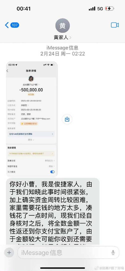 以女友为赌注最新分析：高风险赌博的背后隐情