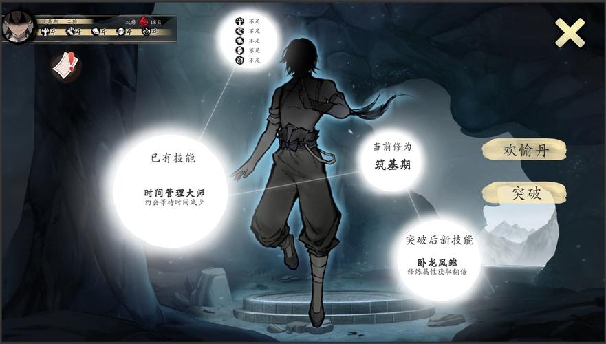 最新不双修就去世汉化版下载:体验完整游戏剧情