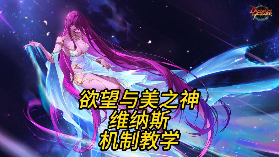 欲望理论第三季绅士游戏攻略大全，新手玩家必看！