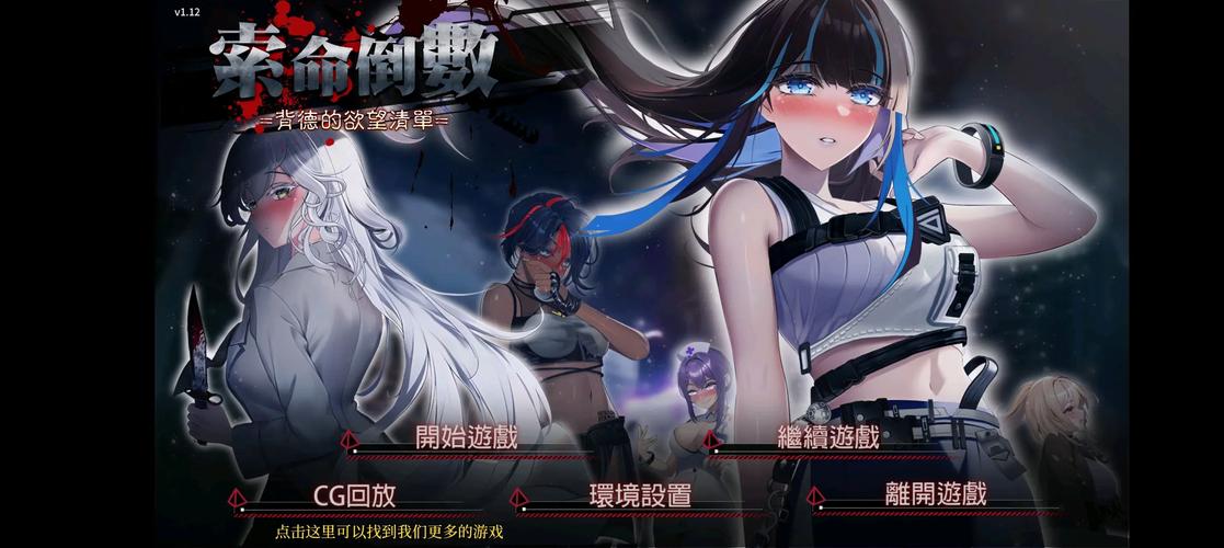 索命倒数官方正式版下载：最新版游戏资源获取途径