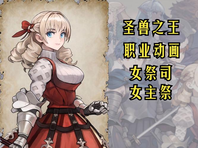 各类游戏中女祭司版本大全：超详细图文介绍