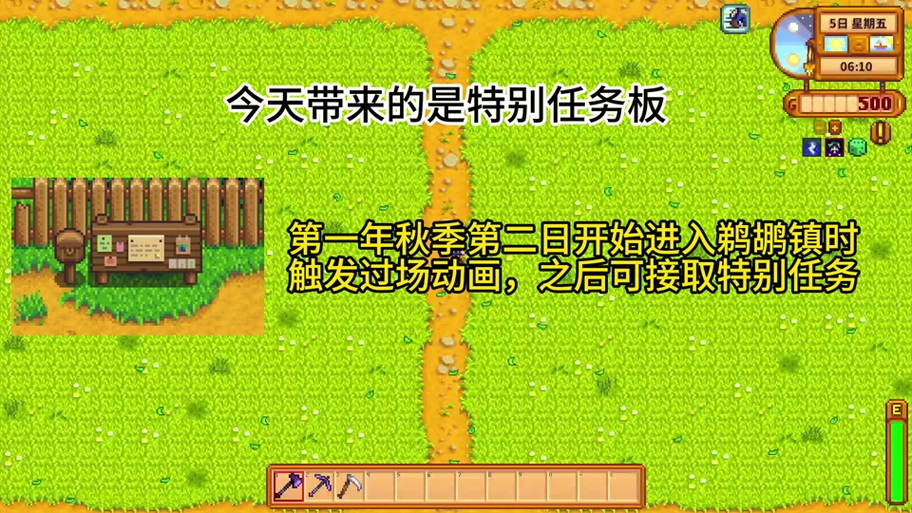 如何下载太妃物语?最新汉化版下载教程