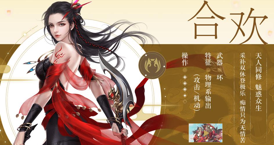 超级触手君杨过游戏:独特的游戏体验与魅力