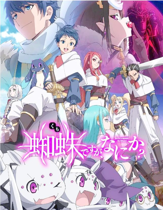 异世界转生游戏官网:开启你的奇幻冒险之旅