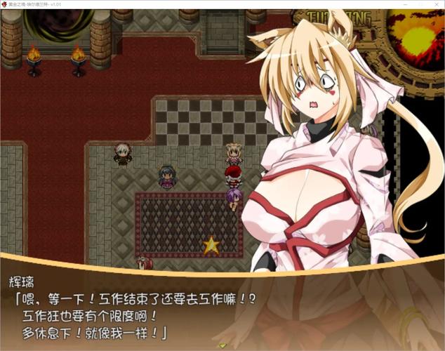 黄金之境汉化版下载地址：轻松获取游戏资源