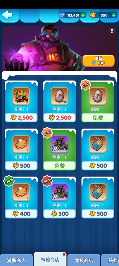 好玩不费脑!东区V0.5.2游戏介绍及玩法攻略