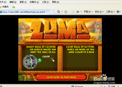 泡泡浴的八尺夫人游戏下载:安全可靠的下载资源合集