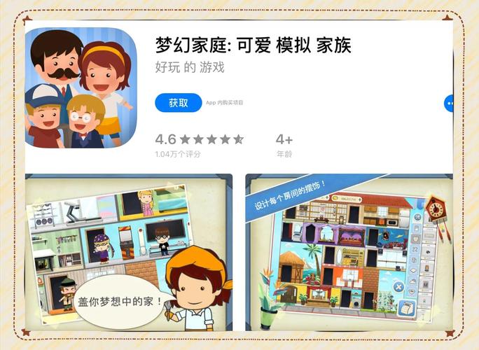 女孩之家V1.5.2版本大全攻略:轻松上手玩游戏