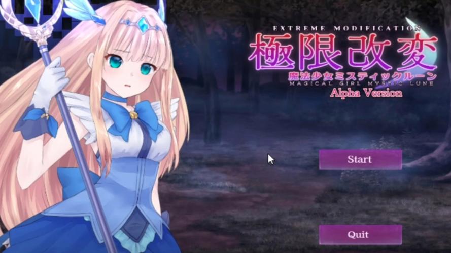 变身魔女游戏官网：进入魔法世界，开启你的魔女养成计划