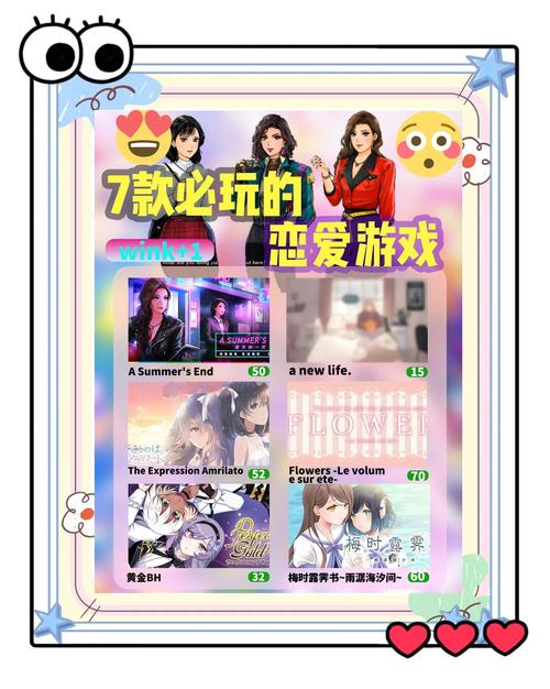 LOVE爱立方游戏攻略教学:高效率玩法技巧分享