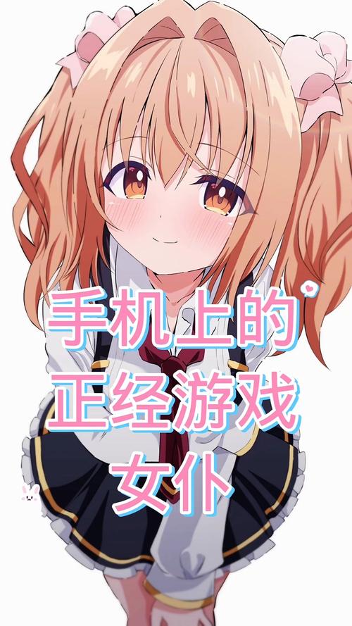 与三位女仆的华丽日常:绅士向养成游戏推荐