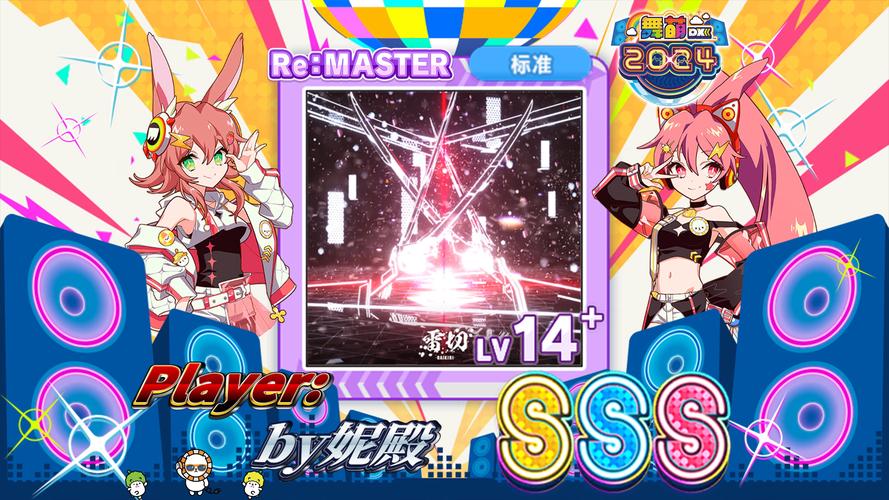 X游社游戏下载：无情游戏，等你来挑战！