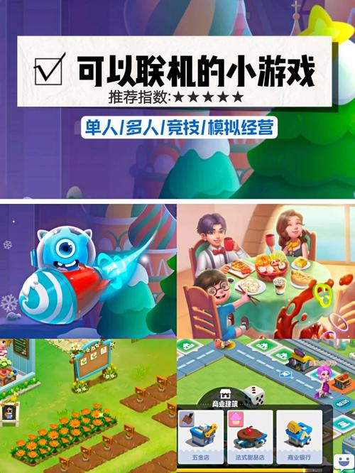 征服愿望游戏下载地址:安全可靠的下载途径推荐