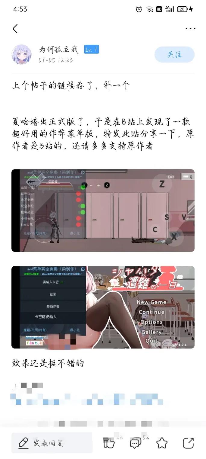 夏哈塔遭难的一天汉化版下载地址：最新版本免费获取