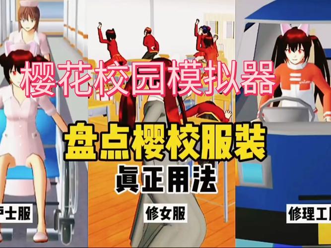 轻松上手学校物语绅士游戏:剧情玩法深度解析