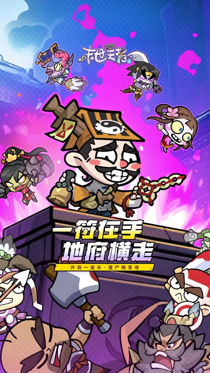 末世余生官网地址：剧情丰富角色扮演手游推荐