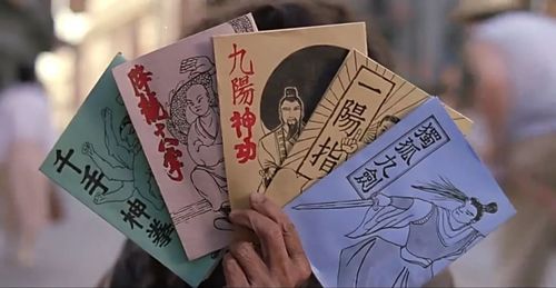 神奇的出生证明杨过游戏:你玩过吗?