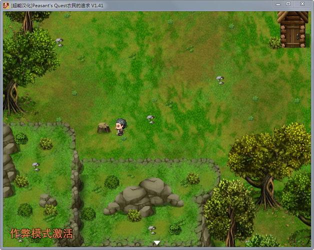 农民的追求最新版本游戏评测：深度体验与玩家分享