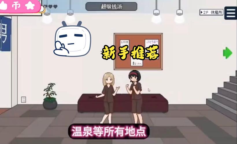 播种都市下载方法大全:PC和安卓都能玩