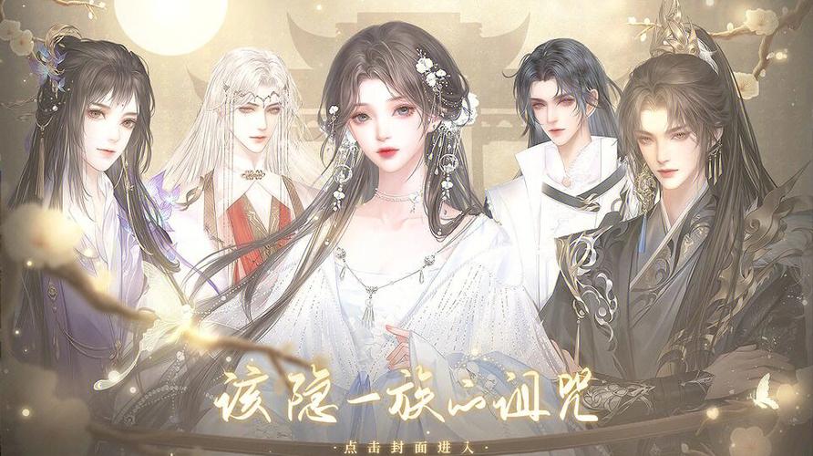 血族迷情游戏官网：体验刺激的吸血鬼战斗