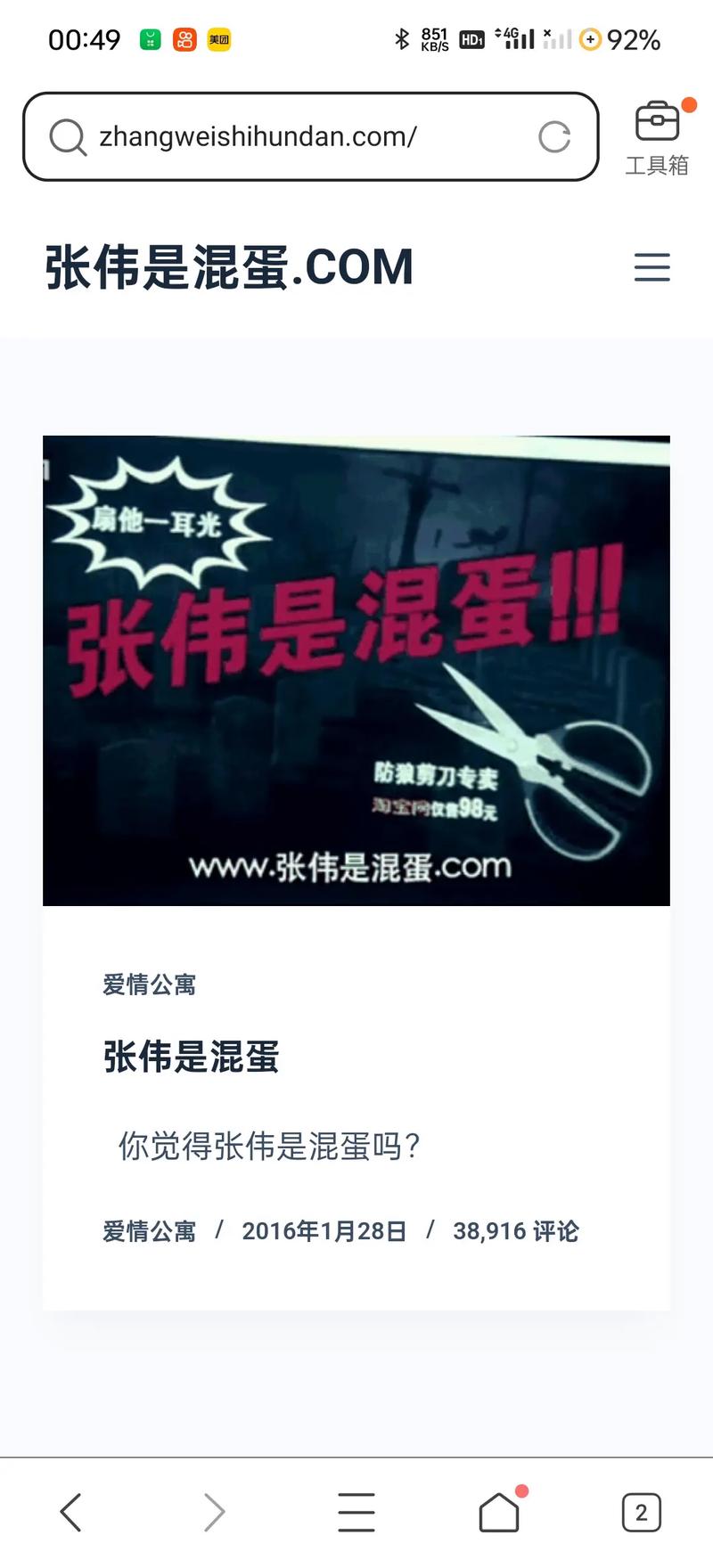 打工人张伟资源更新：地址变更，请注意查收