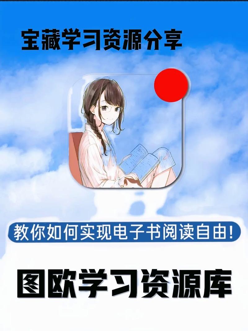 我该怎么选下载资源？安全下载技巧全攻略