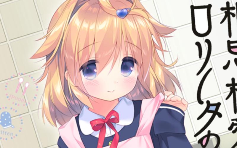 HERENCIA合集11部安卓汉化：超全资源等你来拿