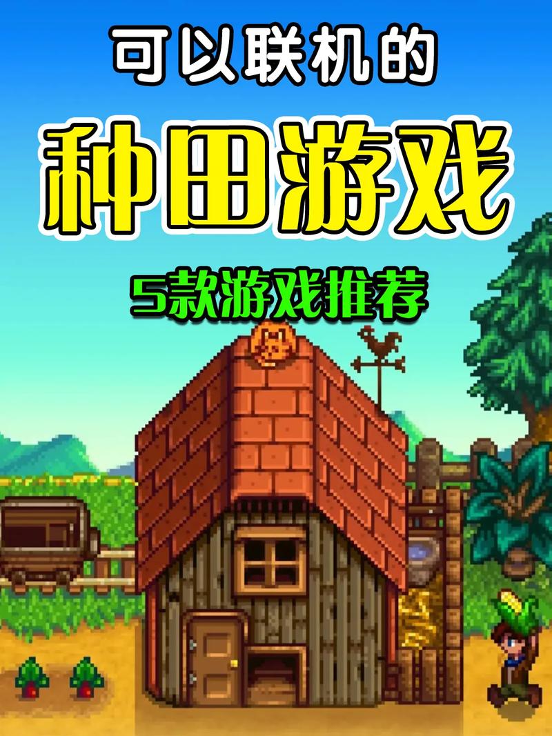 我的播种农场最新游戏体验，告别枯燥生活！