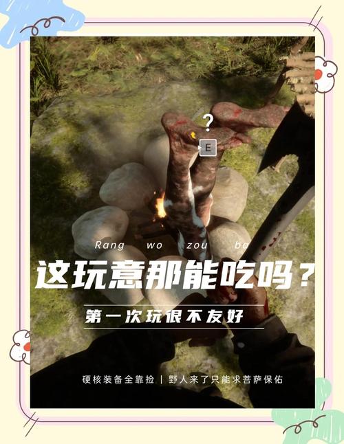 森林之子最新游戏评价：恐怖与生存的完美结合？