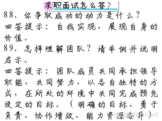 急需这个面试有点硬的下载链接？海量求职资源，助你提升面试技能！