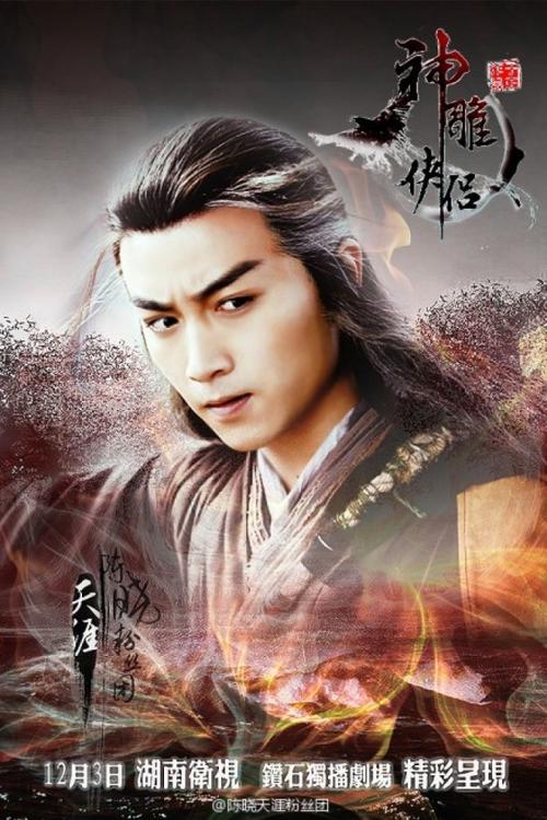 杨过游戏新玩法：化身出租车司机闯江湖！