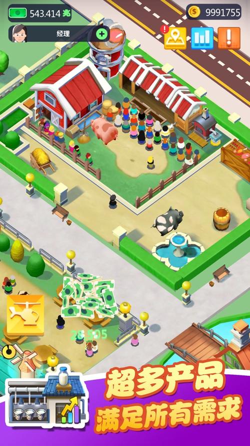 回到农村游戏下载:官方正式版最新版上线