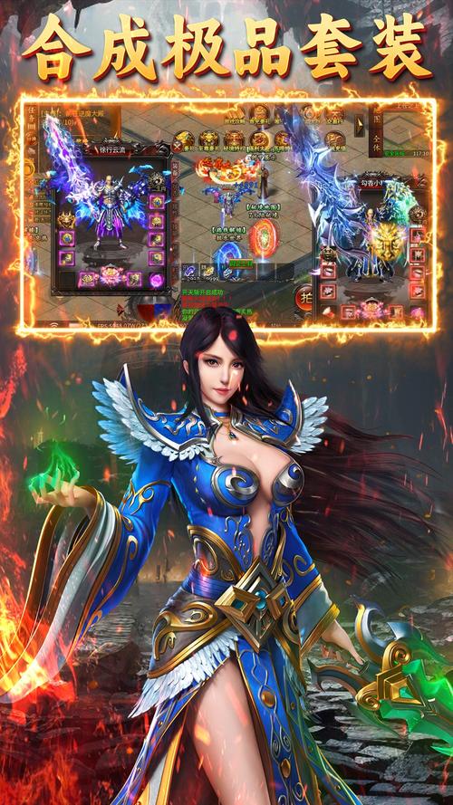 新天域0.2游戏下载：安全可靠的下载途径推荐