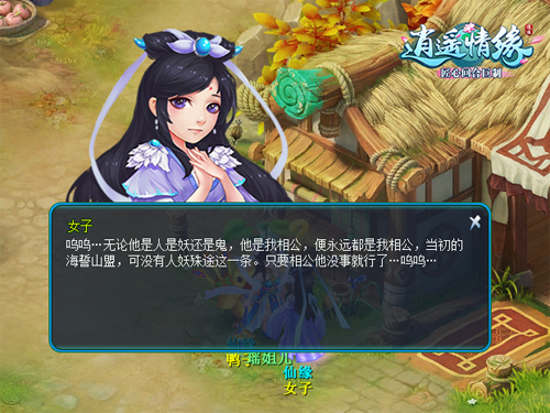 可爱的女巫4杨过游戏:你不可错过的奇葩游戏体验