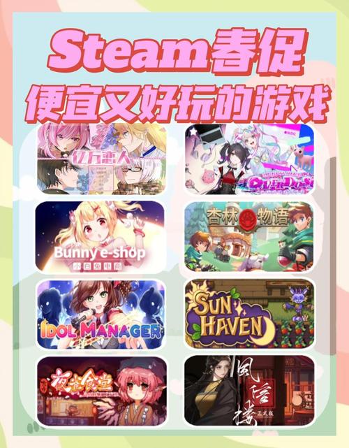 热辣可爱5游戏下载：内含5dm安卓版本