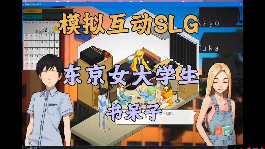 职场是我的后宫游戏官网：刺激的办公室后宫养成记