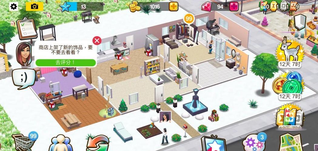 安卓居民汉化版下载：轻松体验虚拟人生