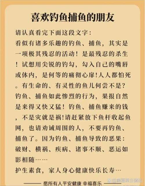 渔网亡灵游戏新手攻略：避坑指南与进阶技巧