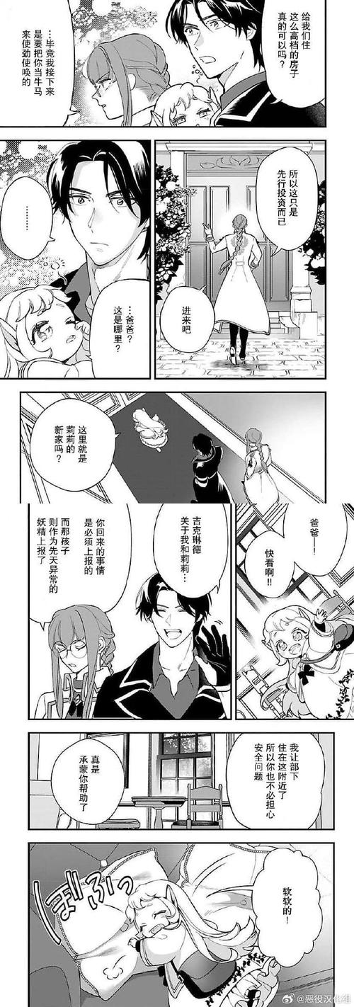 动漫女孩汉化版：最新更新了什么？福利内容大公开！