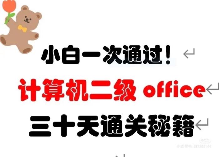 危险的回家路杨过游戏攻略：轻松通关秘籍分享！