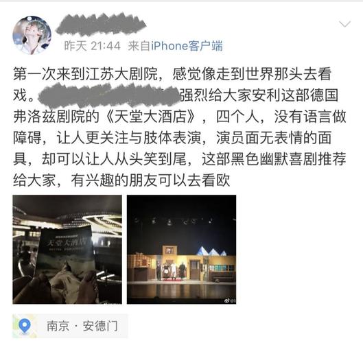 悲伤的天堂游戏攻略：剧情精彩，玩法独特又刺激