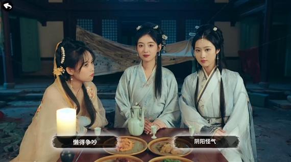 古代佳人等你相遇！重生之我在古代遇佳人官方正式版最新版下载