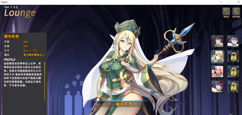 祈愿之旅安卓版下载地址：快速获取游戏资源