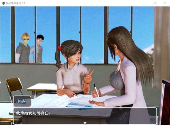 妹同居生活彩色版官方网站：体验精彩的模拟恋爱养成游戏