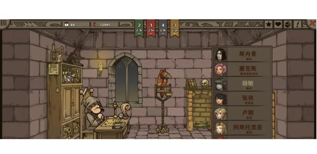 女巫训练师安卓汉化：超高人气角色扮演游戏